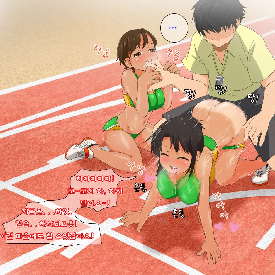 Yatara Hatsuiku No Ii Joshi Kougakusei To Itsudemo Daredemo Kozukuri SEX Dekiru Gakkou